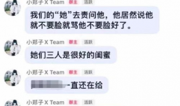 娱乐圈吃瓜少女微博,幕后真相大曝光