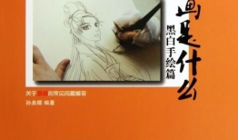 漫画是什么,一幅幅画面背后的故事