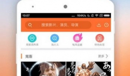 91电影在线直播,畅享海量影视资源，尽在指尖