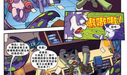 简单漫画故事,奇妙的冒险之旅